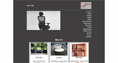 Desktop Screenshot of design98.rahitimshop.co.il