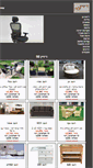 Mobile Screenshot of design98.rahitimshop.co.il